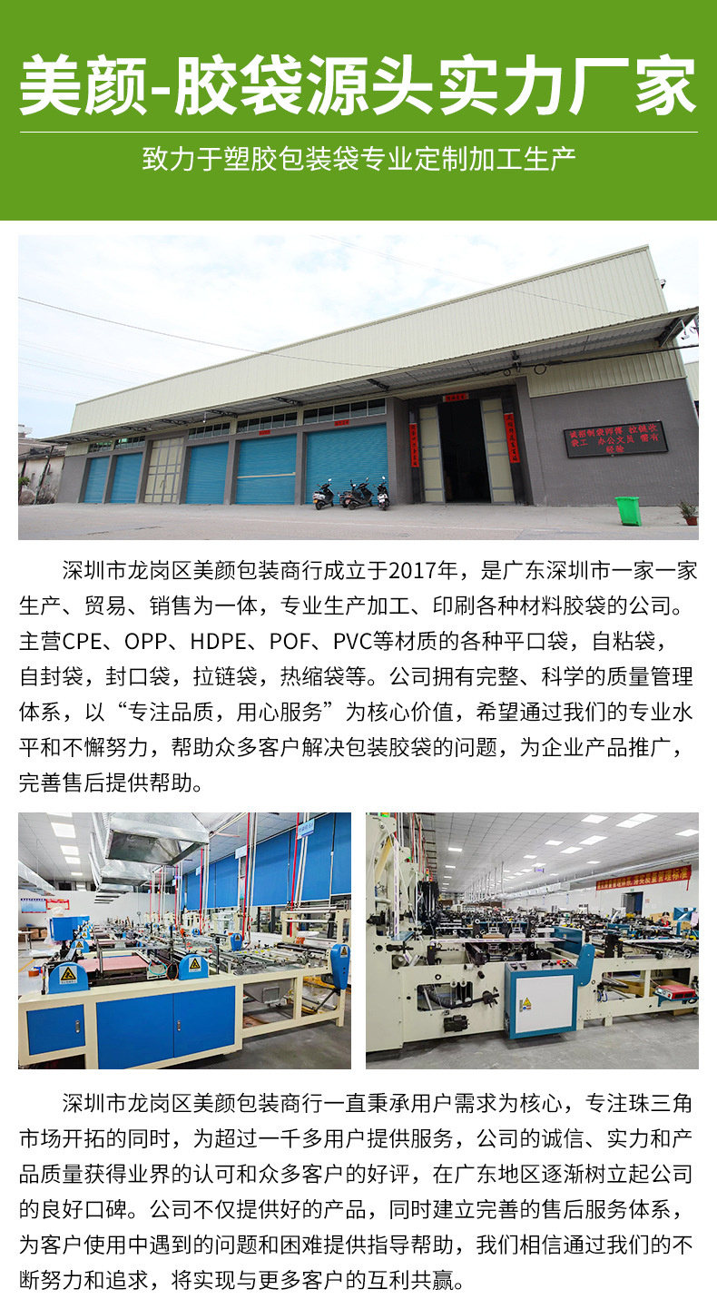 详情2（最新详情）_10