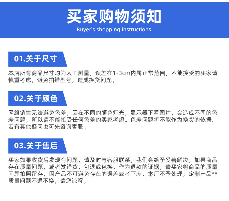 深圳市迈万博五金制品有限公司爆款详情页_15