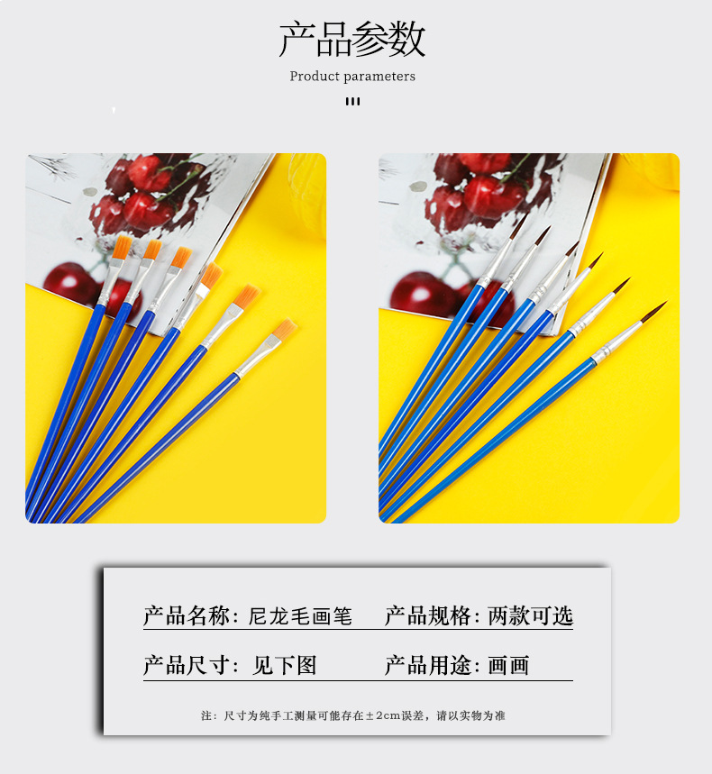 详情页_08