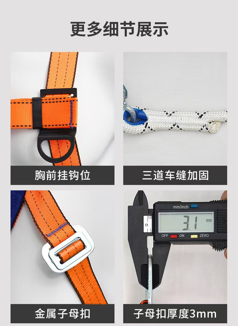 安全带-21.jpg