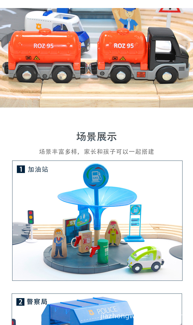 警察公路轨道_08.jpg