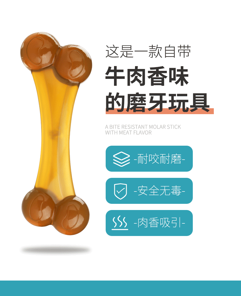 PU仿骨系列_02