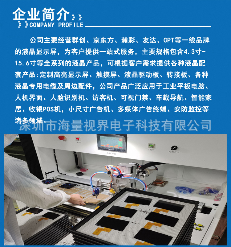 找工厂详情页1_13