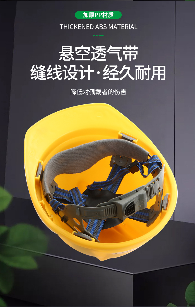04安全帽_06.jpg