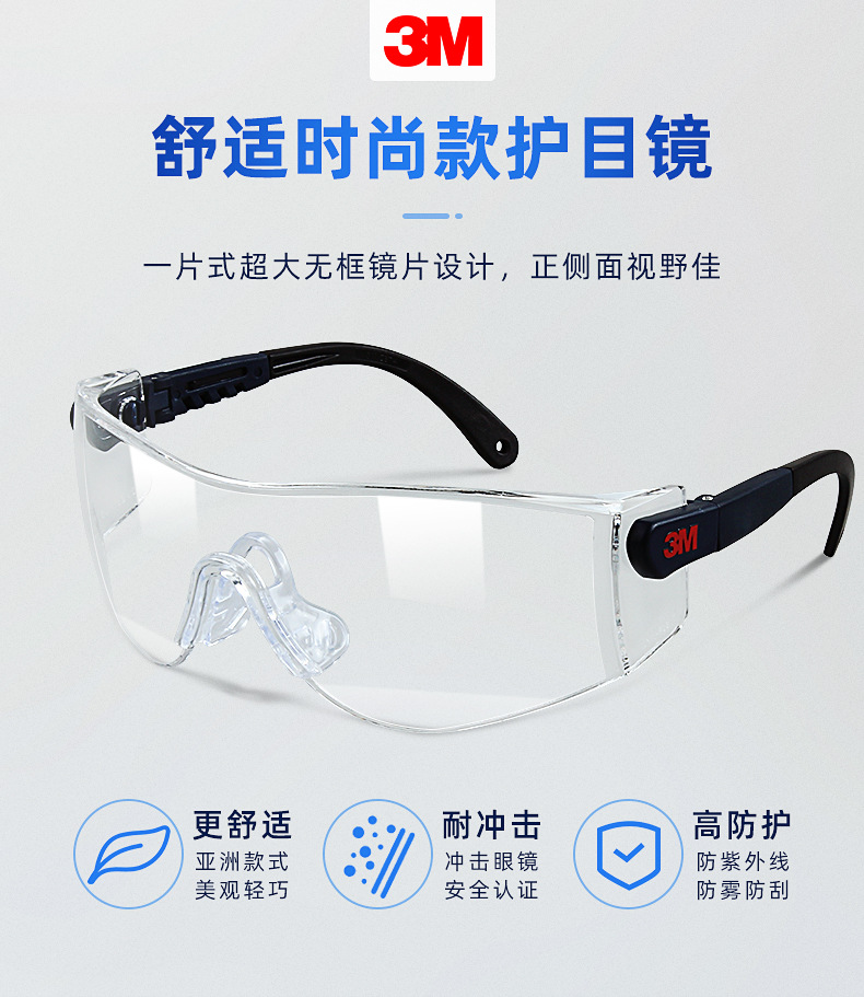 10196详情1