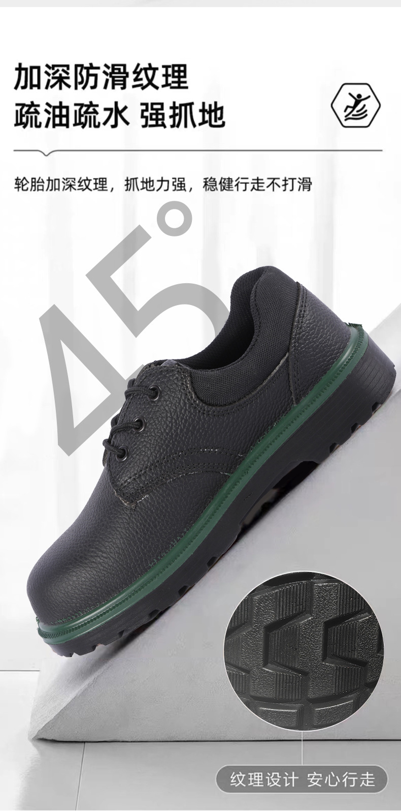 阿里巴巴劳保鞋-恢复的-恢复的-恢复的_06.jpg