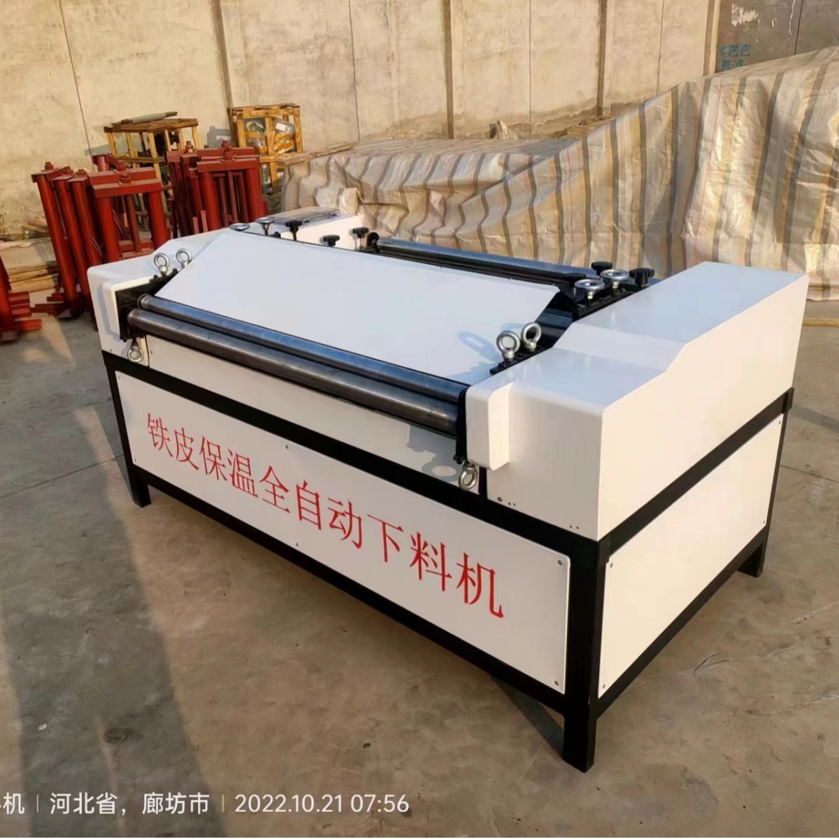 2023-12-26 16:18:29.jpg