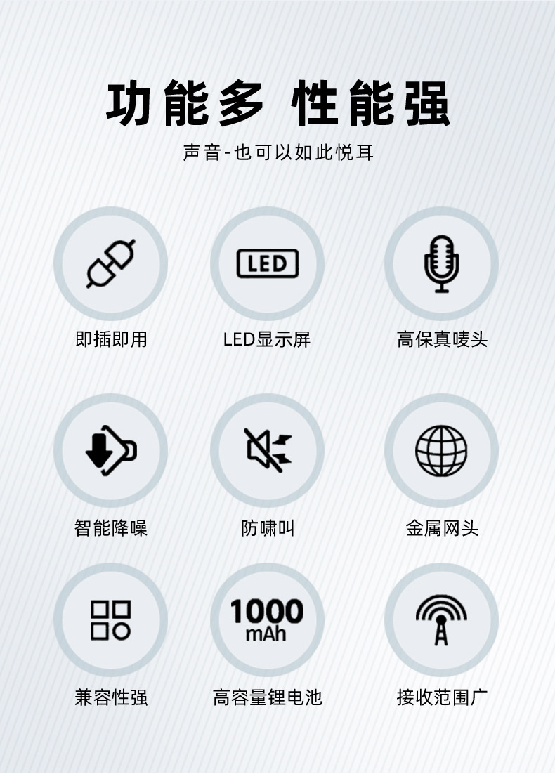 万能麦_02
