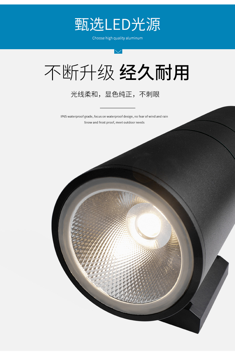 户外壁灯9_03.jpg