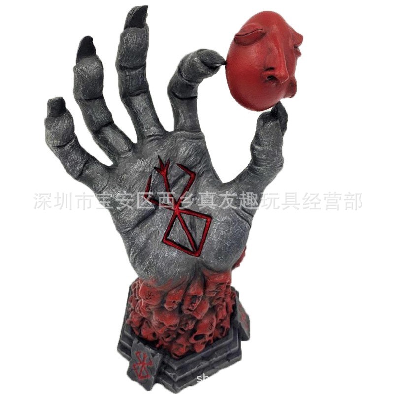 狂暴神之手 (3)