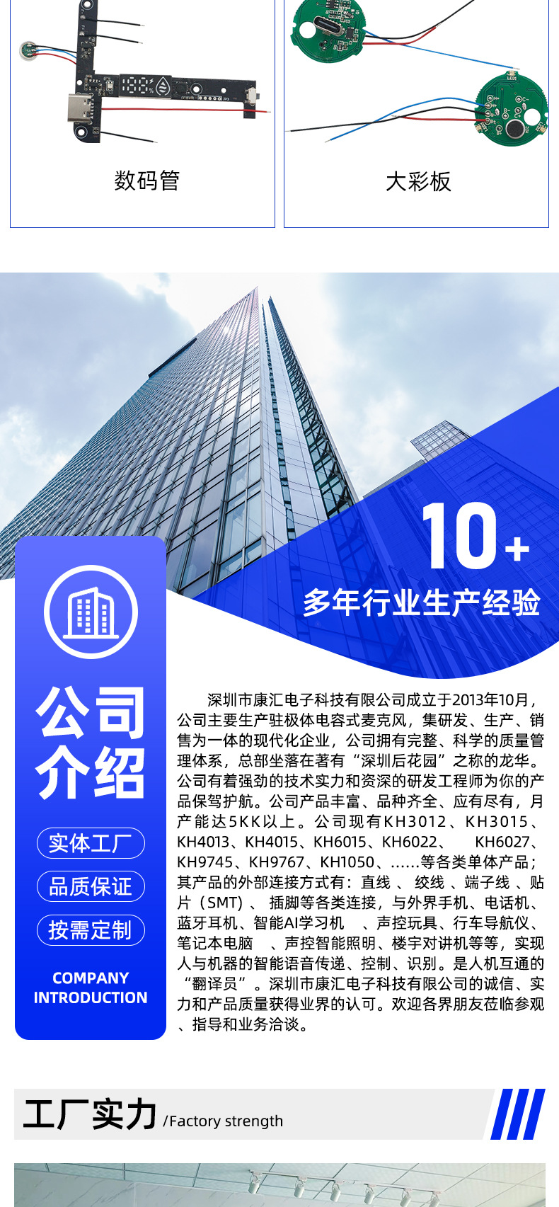 详情_08