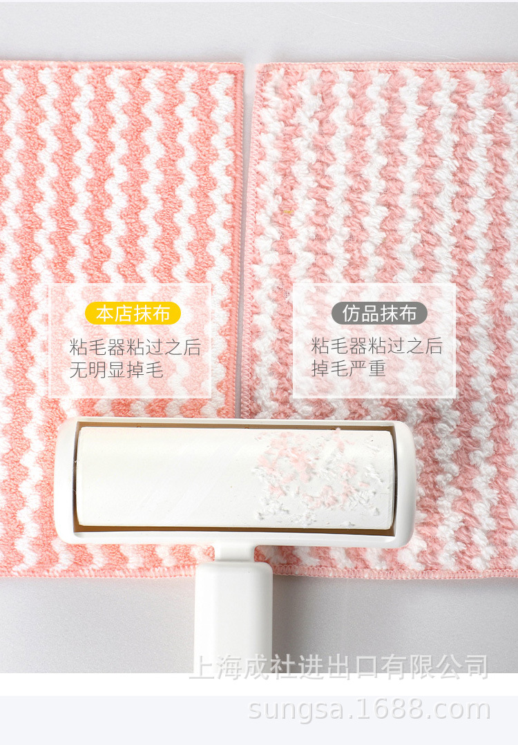 波浪超细纤维毛巾（5P）SS-721_11.jpg