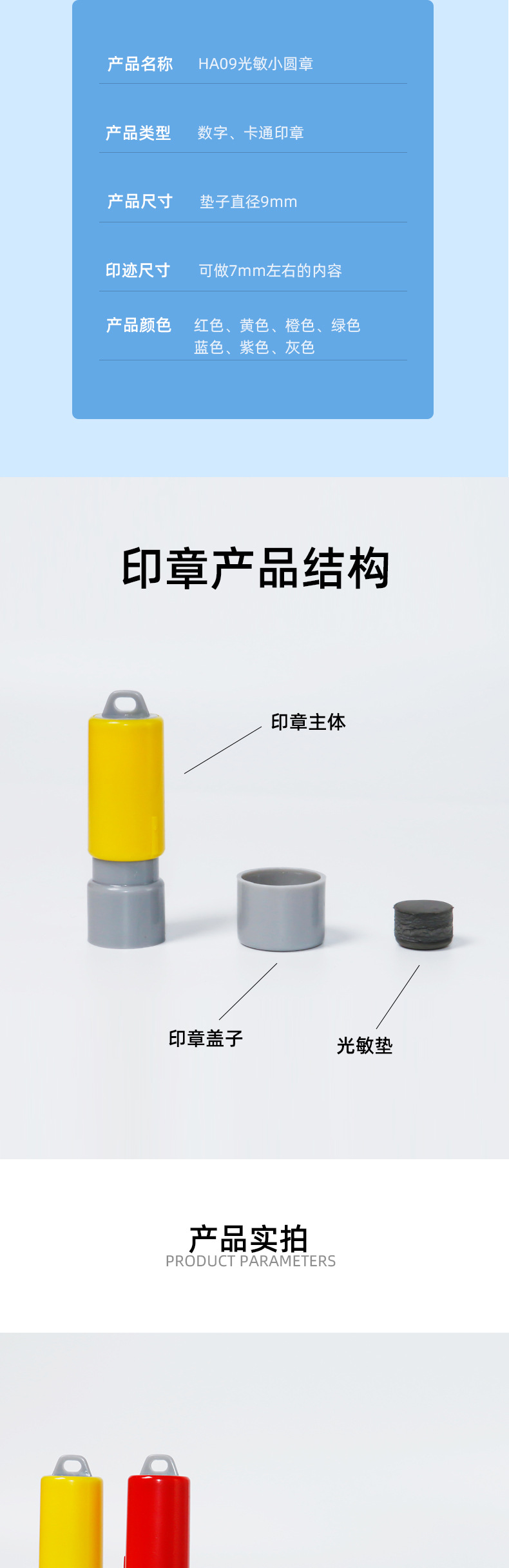 HA09详情页_02.jpg