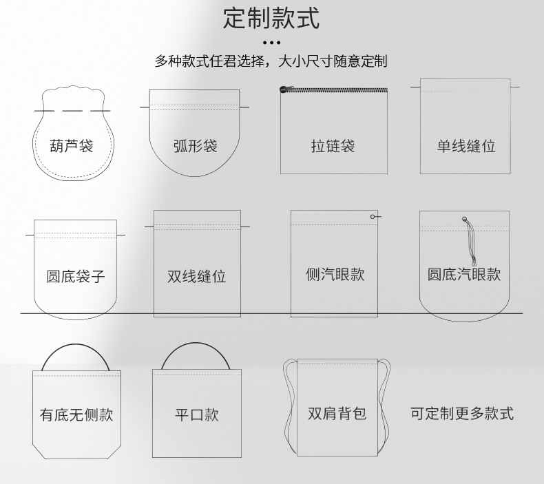 款式.png