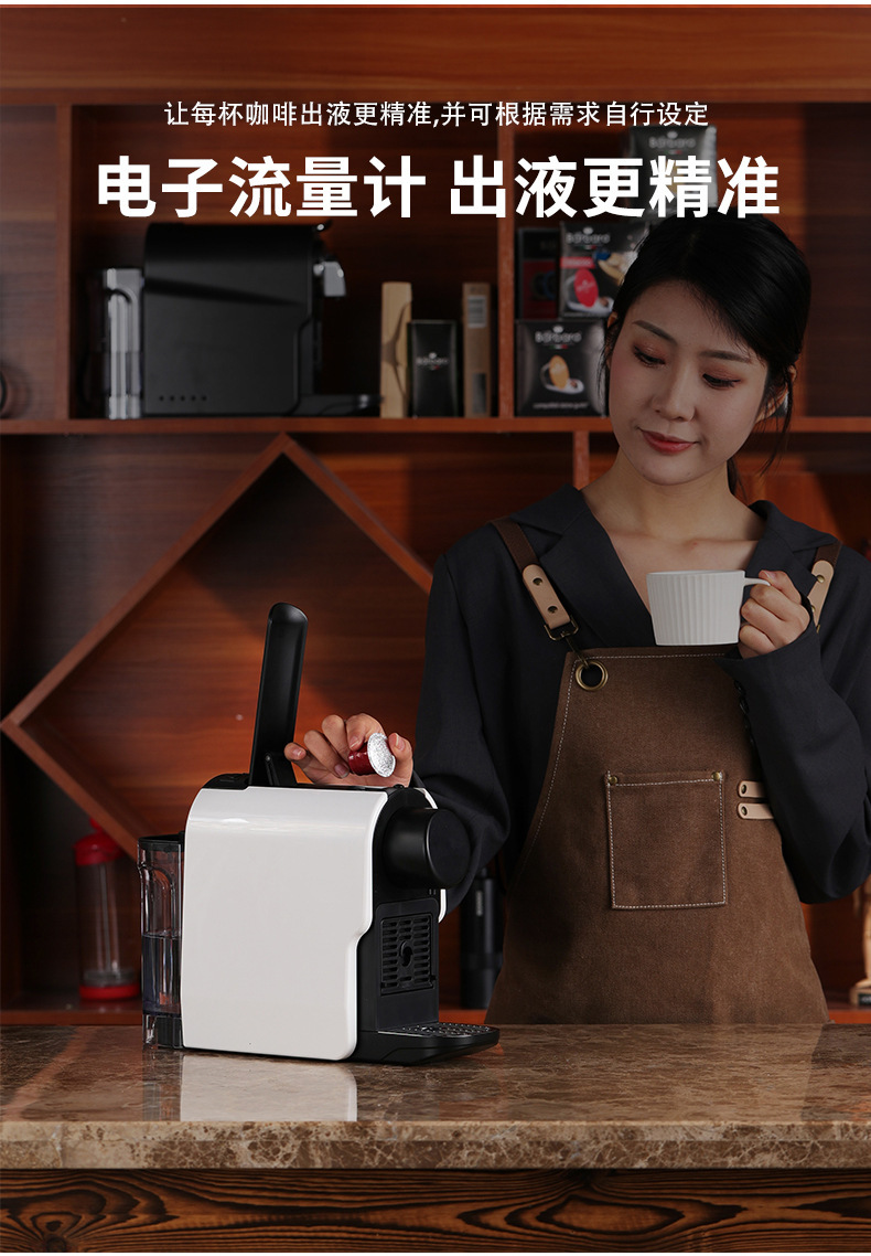 0518A胶囊咖啡机白色详图5