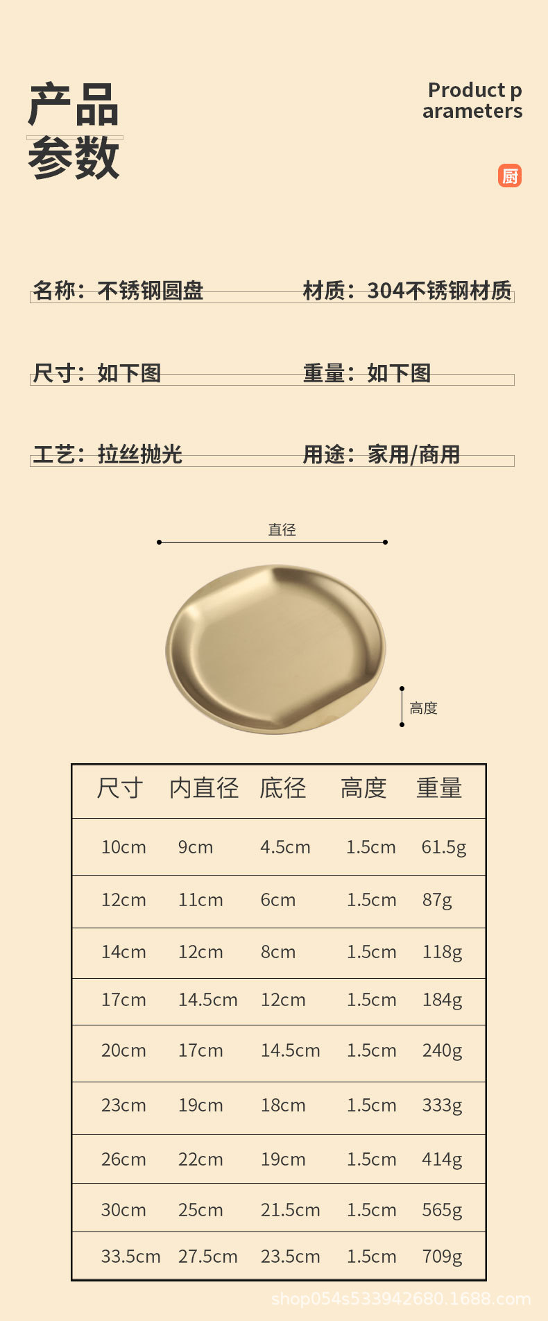 详情_08.jpg
