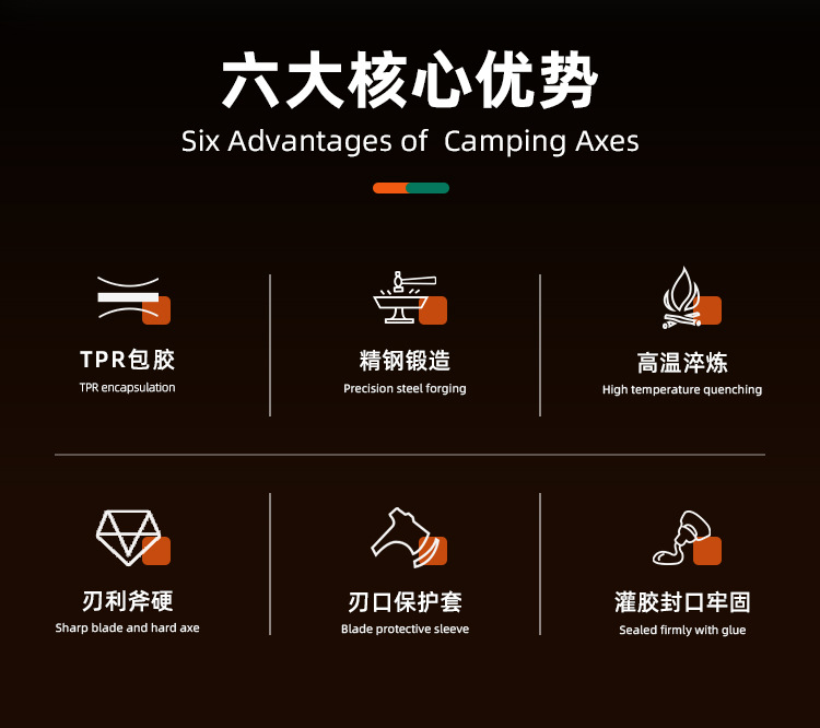 多规格野营斧详情_04.jpg