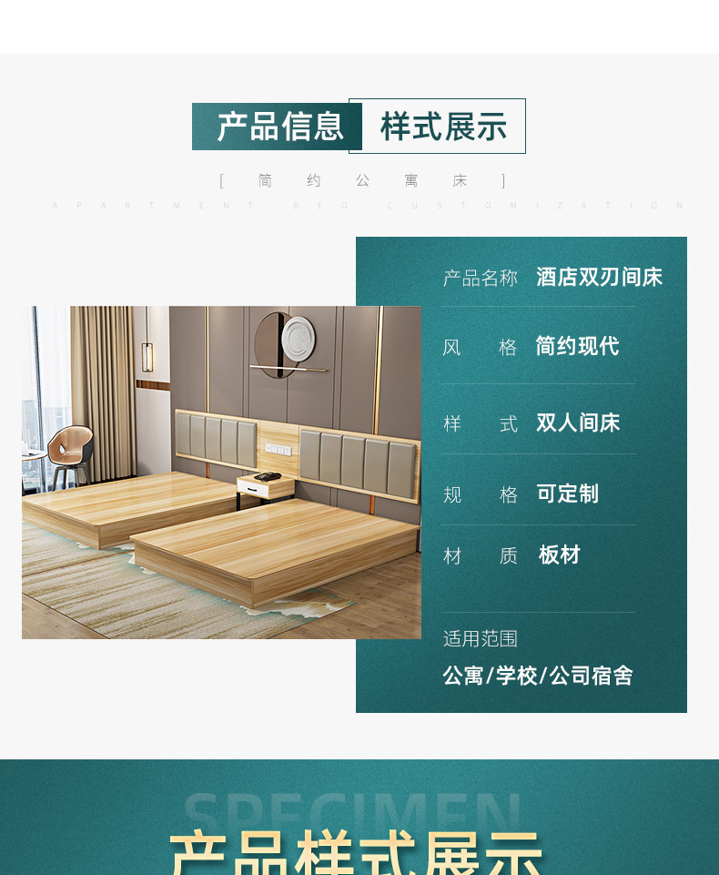 17-酒店双人间床_003.png