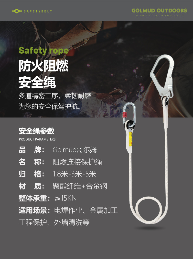 详情_12.jpg