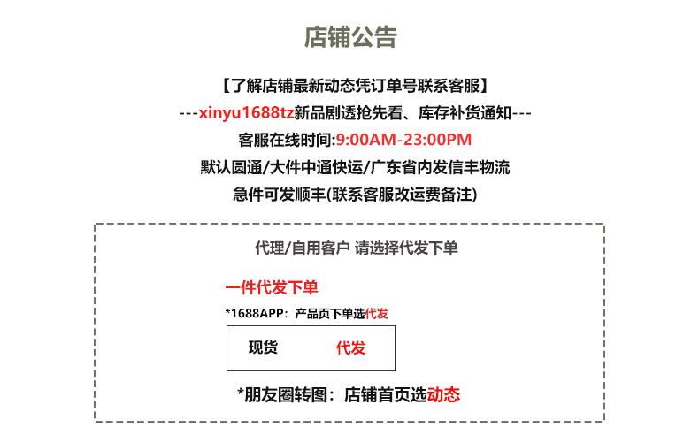 昕羽详情页模板-恢复的_01