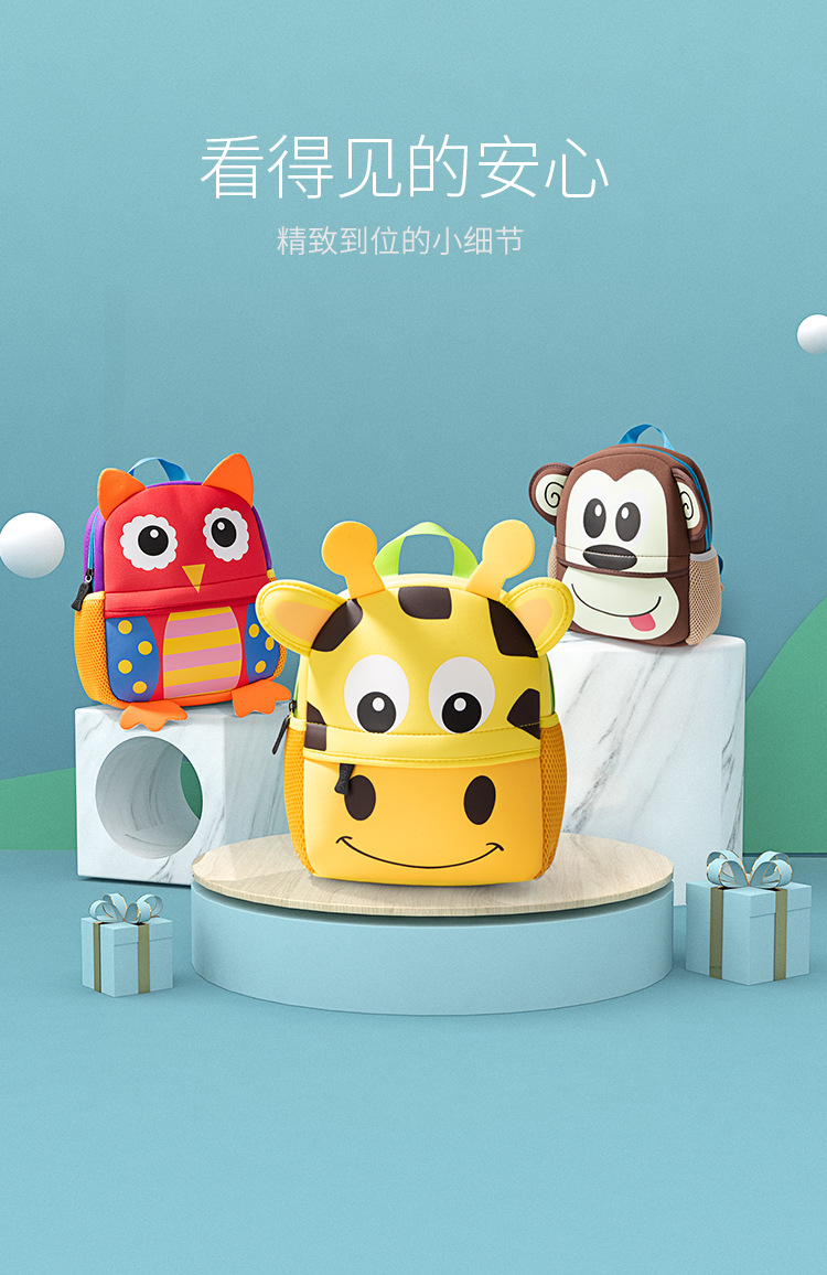 十二生肖详情页_09