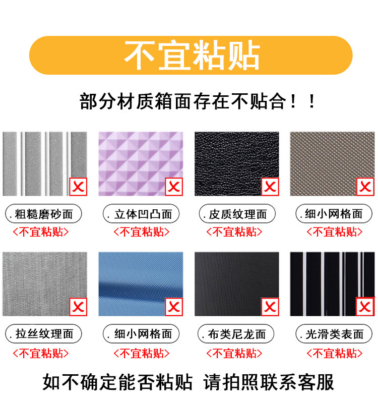 不适合粘贴位置