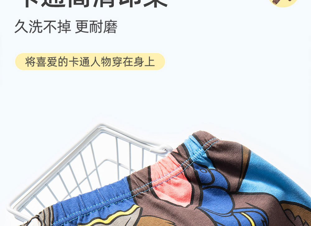 男童平角内裤 (3).jpg