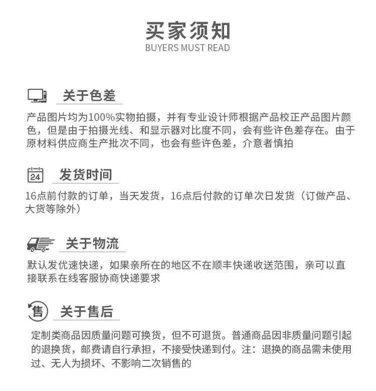 详情页_10.jpg