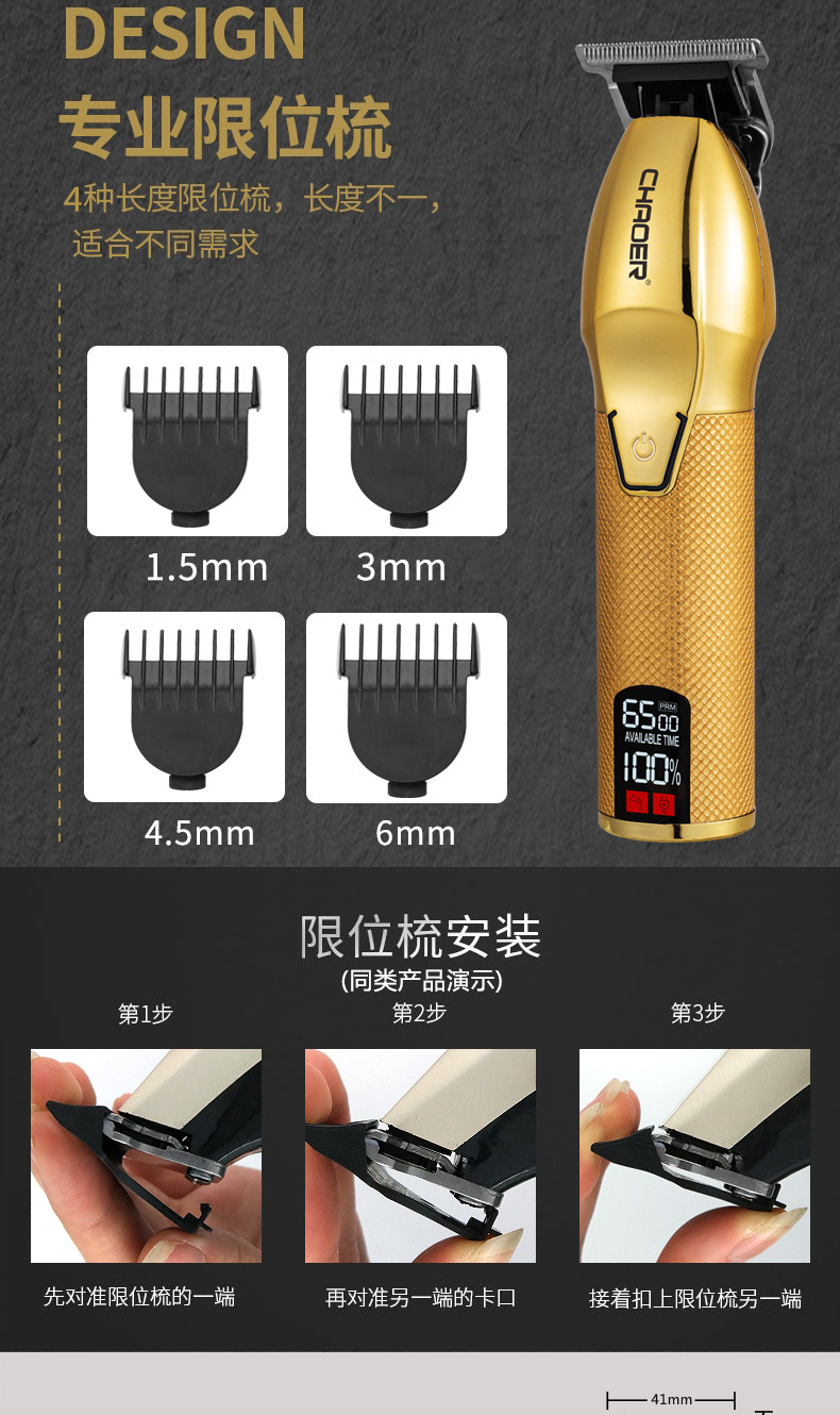 超尔C100详情_07