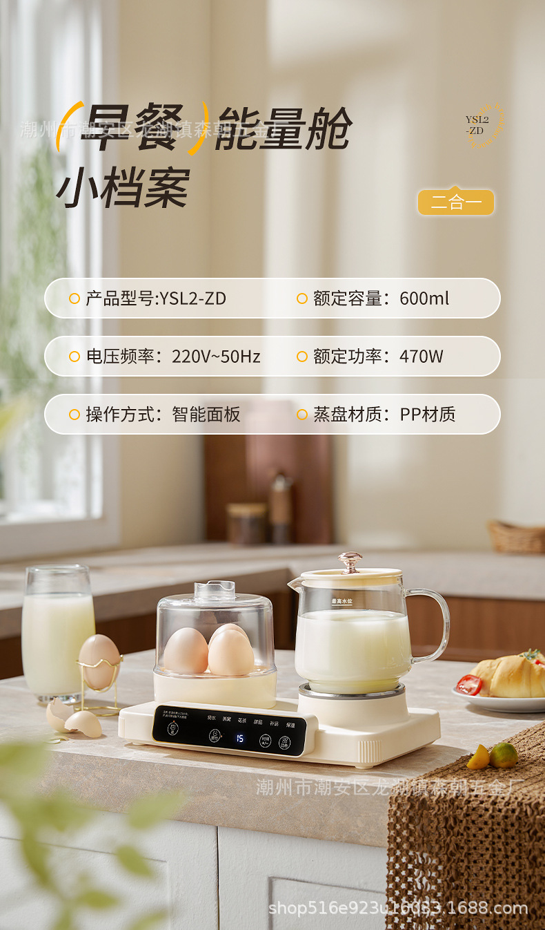 早餐养生机_25.jpg