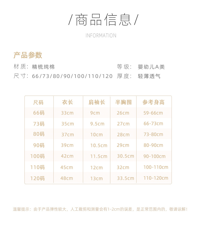 详情页_14.jpg