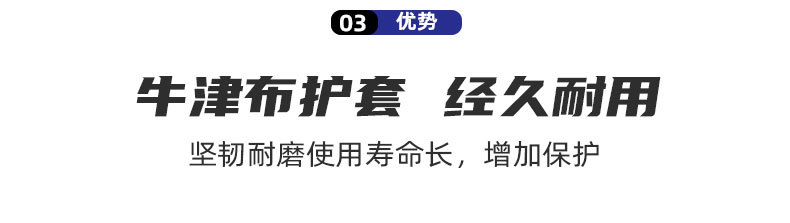 详情页模板_08.jpg