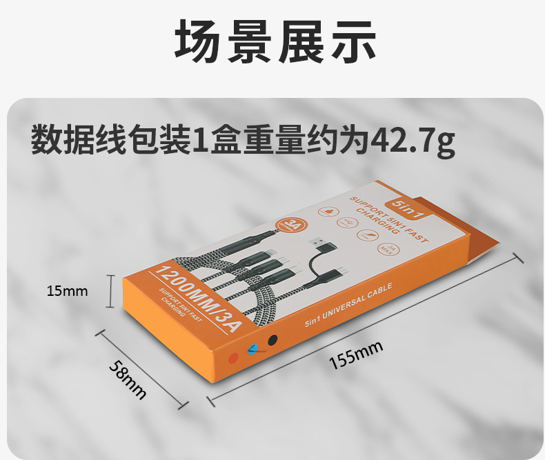UCA116 带包装