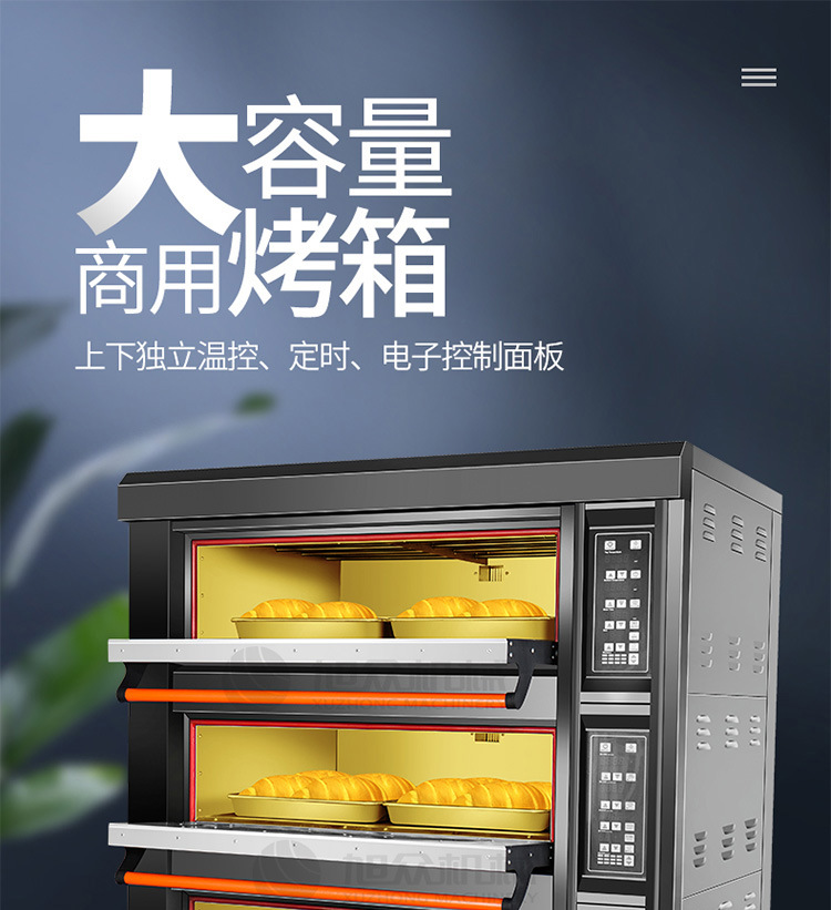 电烤版详情_01.jpg