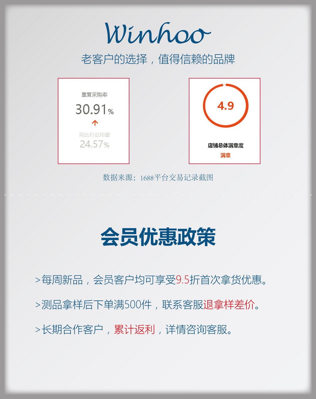 13287144162_1578125966