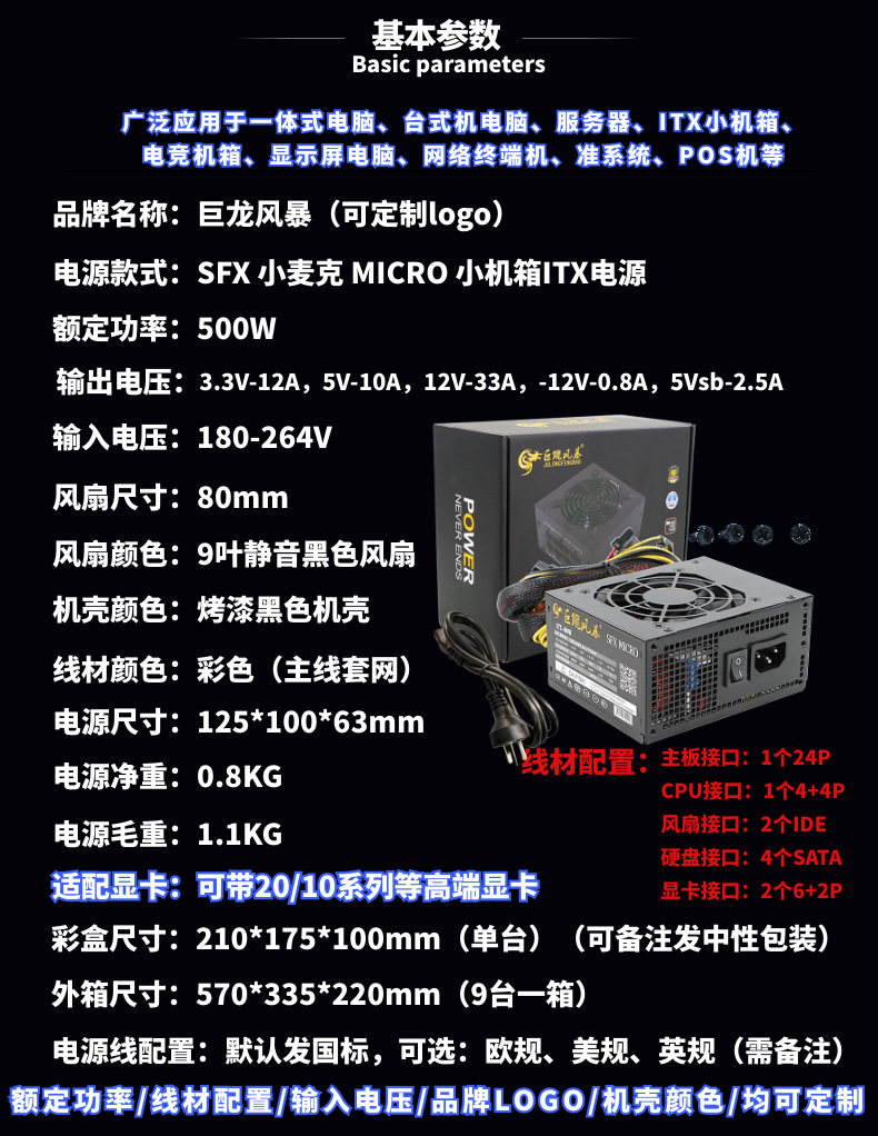 详情500W (8).png