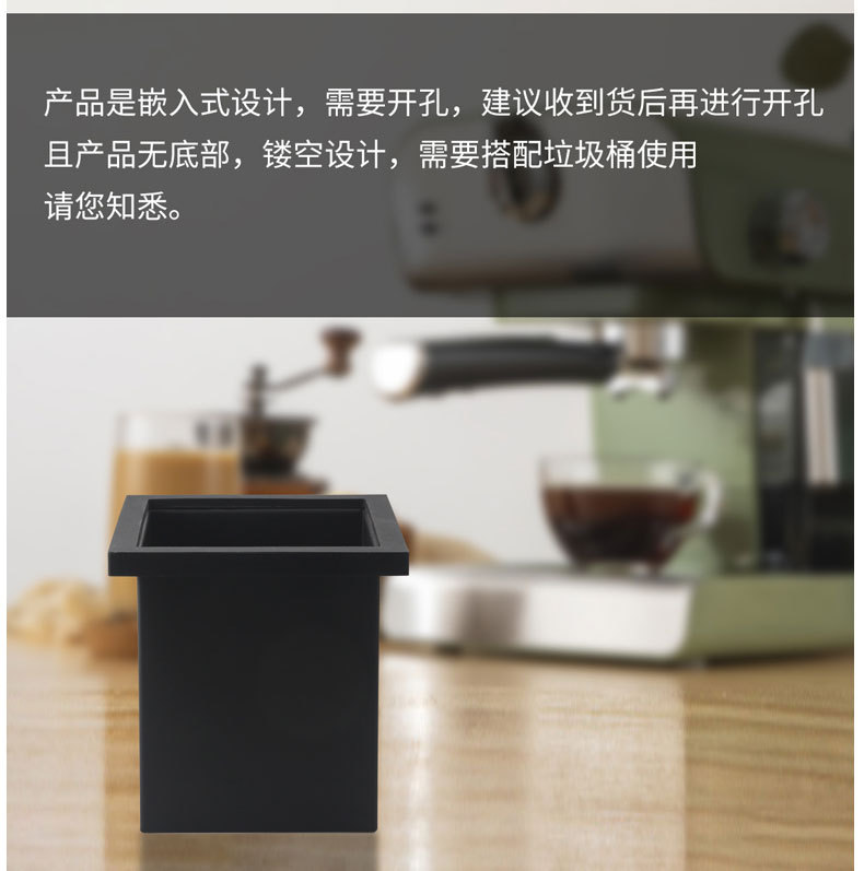 嵌入式渣桶_18.jpg