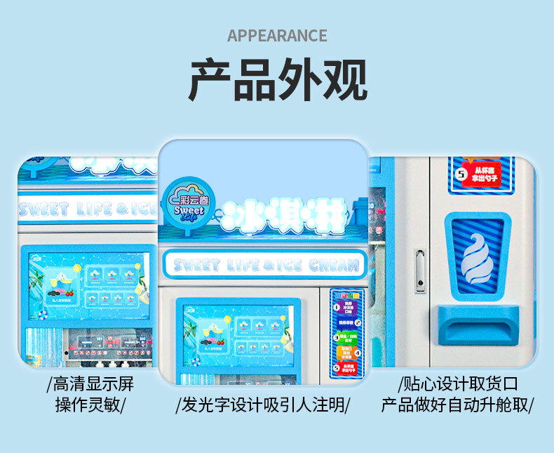 冰淇淋详情页_09.jpg