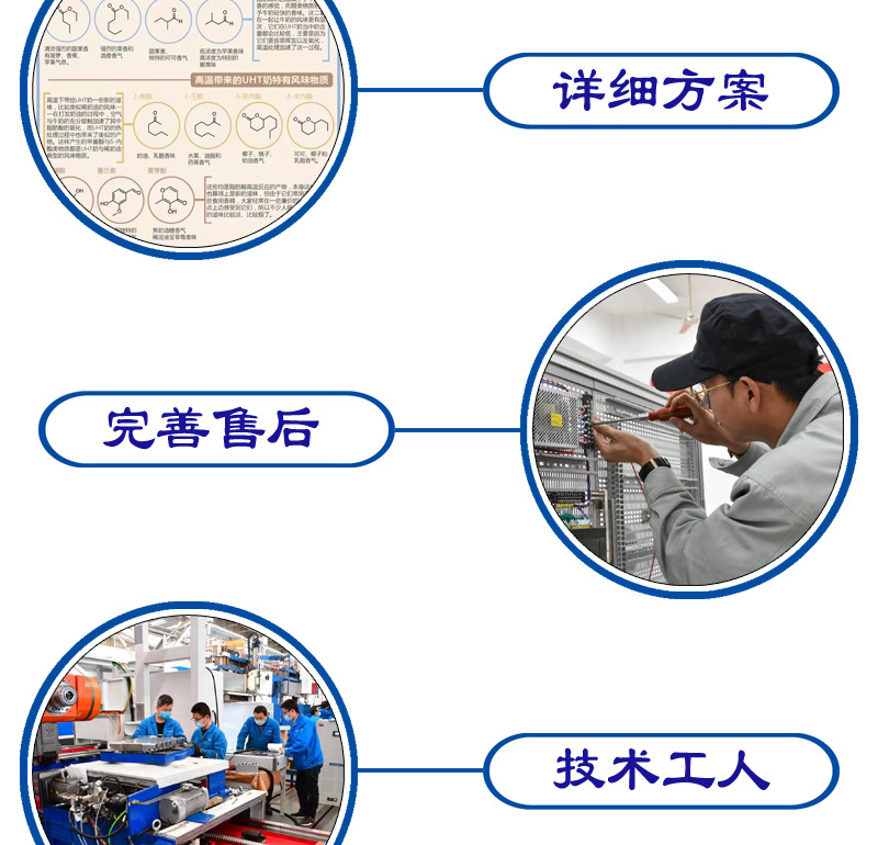 奶吧模板5_11.jpg