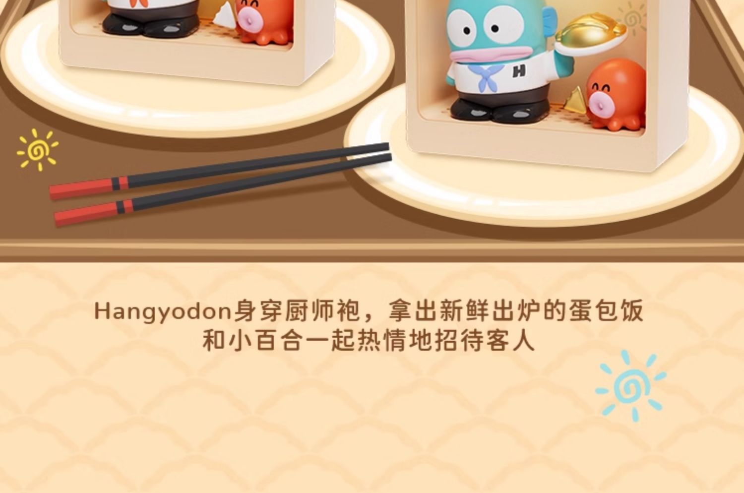 详情图12