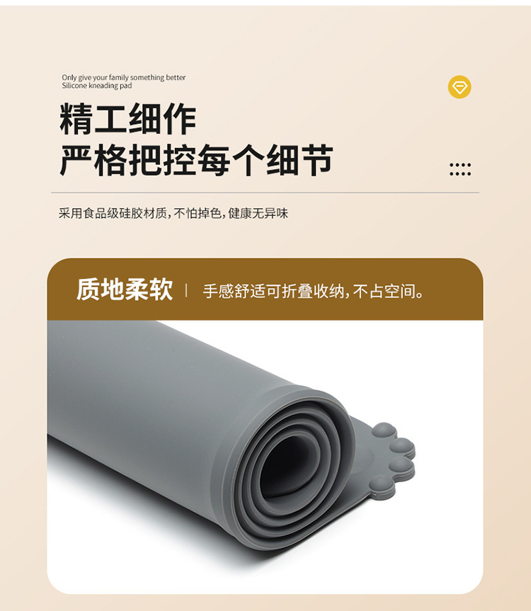 硅胶详情改_08.jpg?x-oss-process=image/format,png