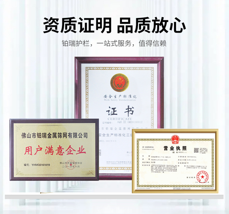 桥梁河道护栏详情页_23