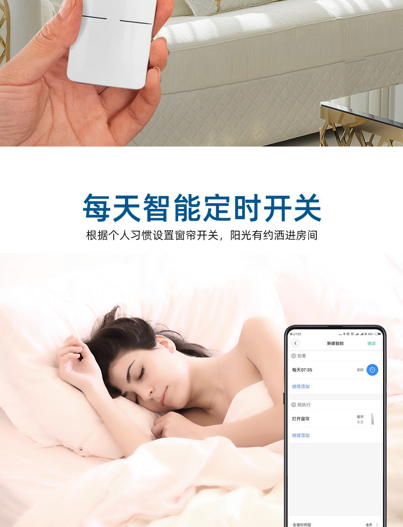 电动_10.jpg