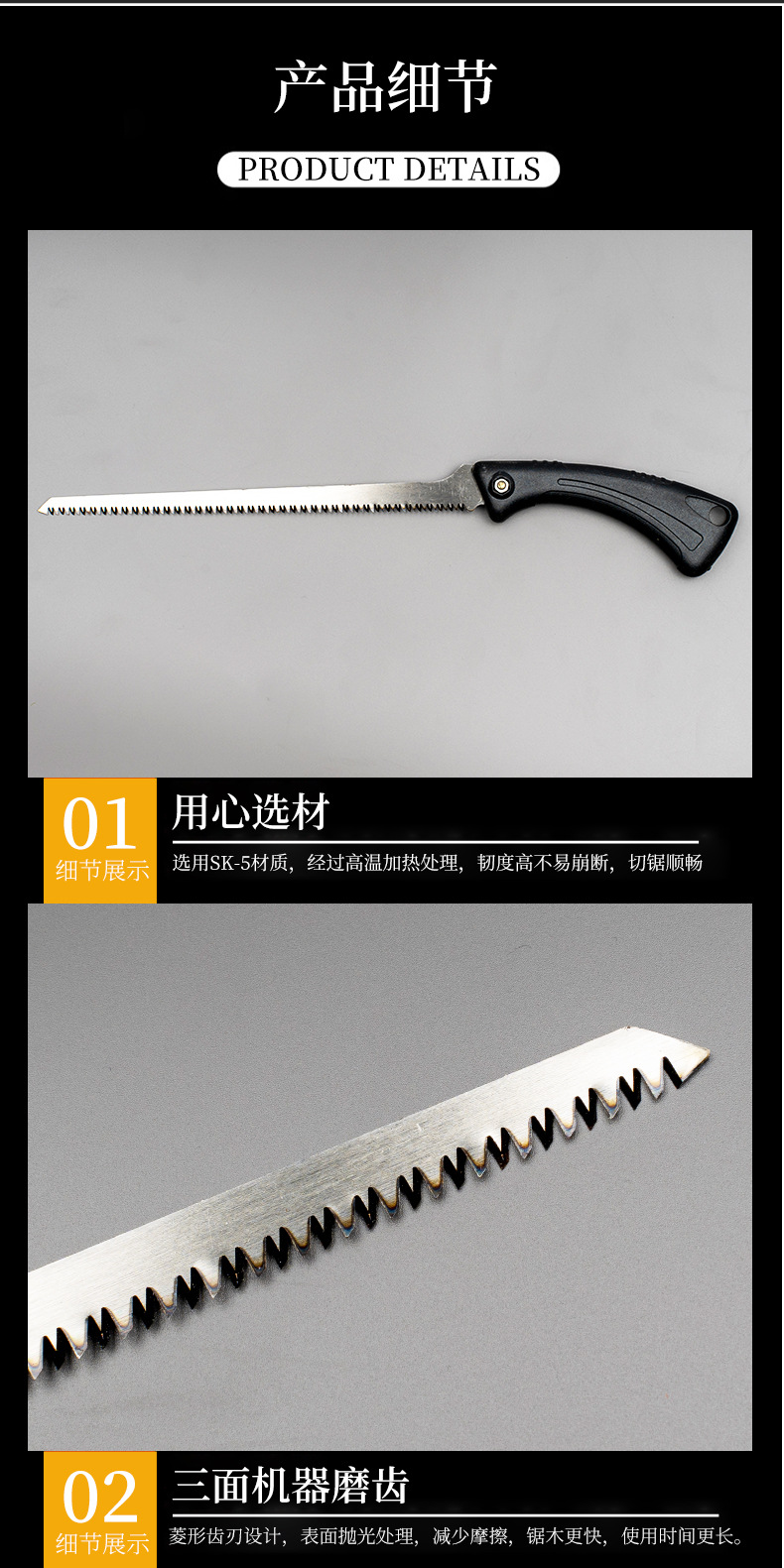 详情页_12