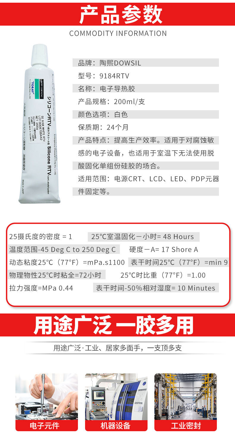 O1CN01IPN240227wSeyEo3x_!!3025