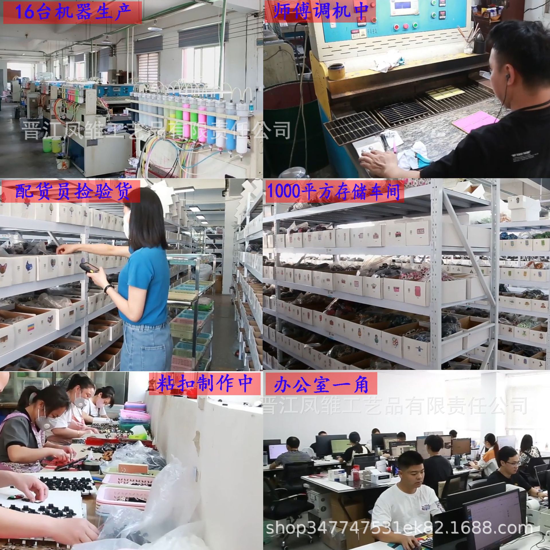 展示公司实力图