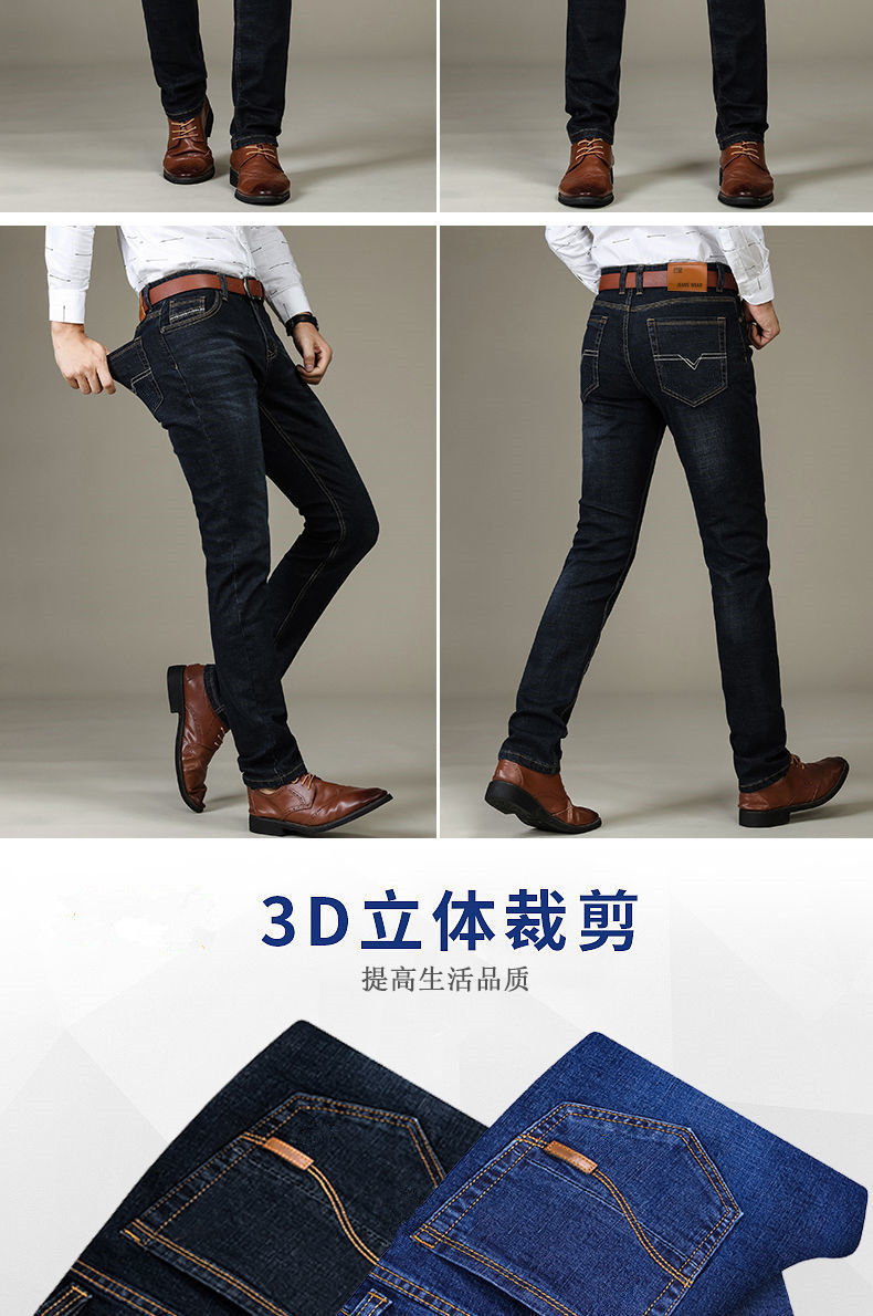 商品详情图_夏季薄款牛仔裤男休闲百搭中年男裤商务弹力男装宽松