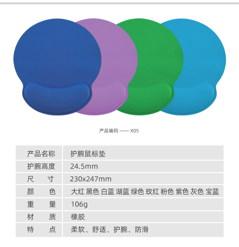 鼠标垫--X05_04.jpg