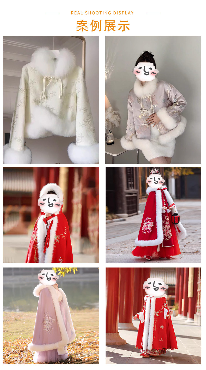 仿狐狸案例.jpg