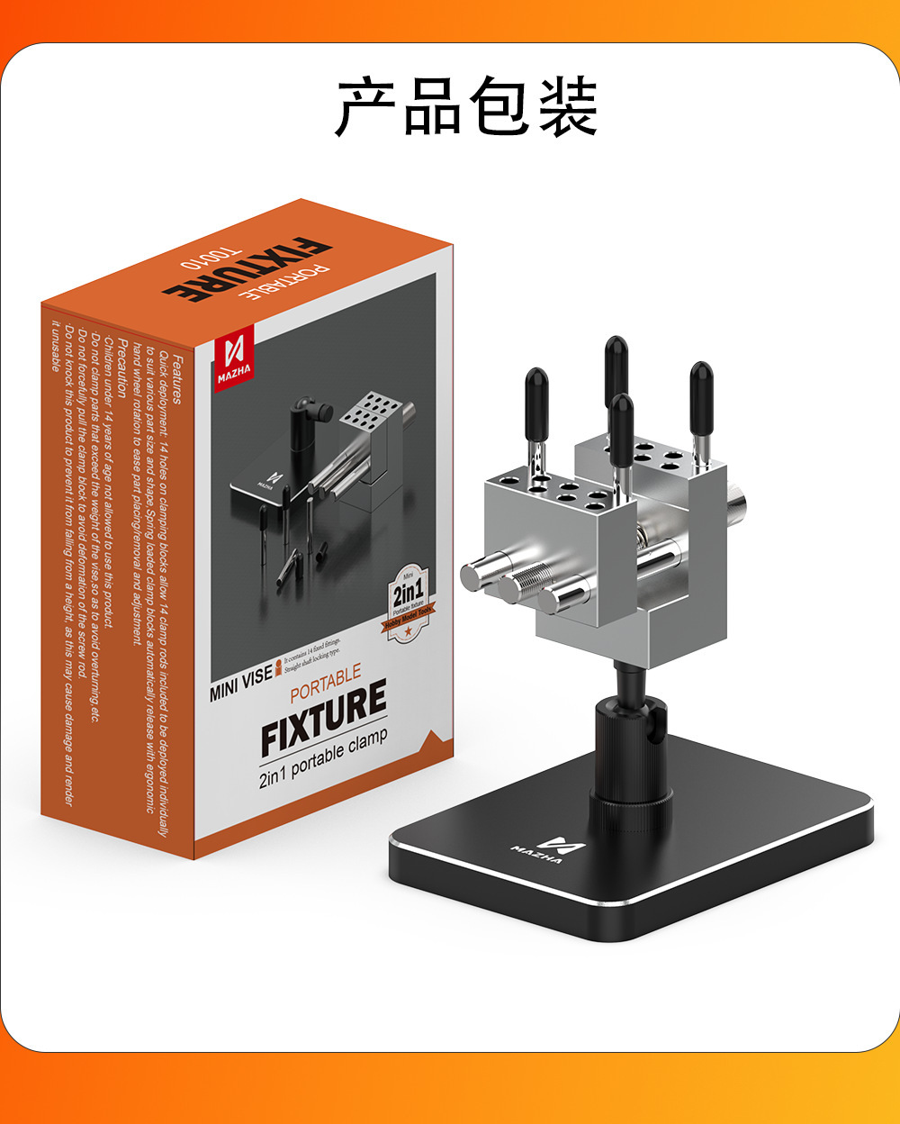 T0010详情页品牌8.png